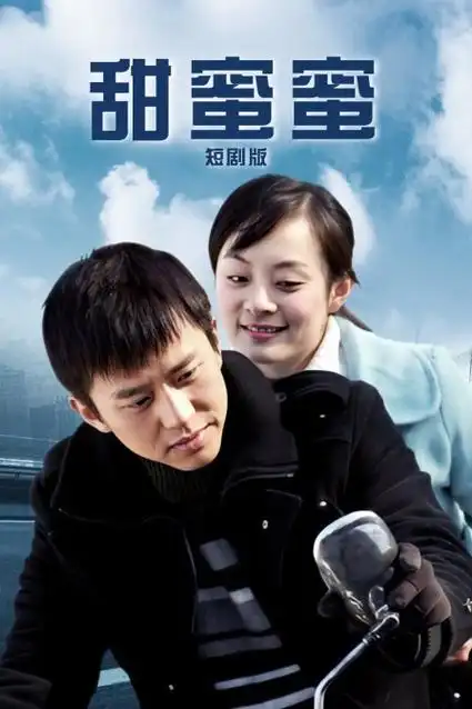 幻世契约3D重制版 同人动漫作品封面
